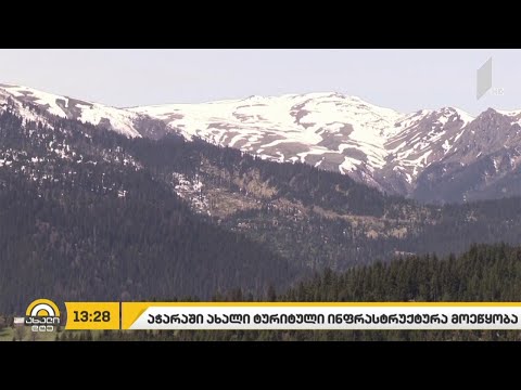 სპეციალური პლატფორმის საშუალებით, მოქალაქე გაიგებს, ეკუთვნის თუ არა კომპენსაცია