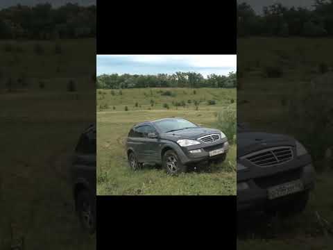 SsangYong KYRON заехал