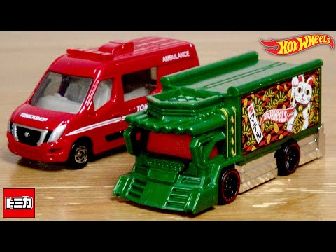 デコトラは良いですね☆救急車も負けてない！トミカショップオリジナル トミカタウン レスキュー隊 救急車 & ホットウィール 2026年2月単品 ライジンエクスプレス