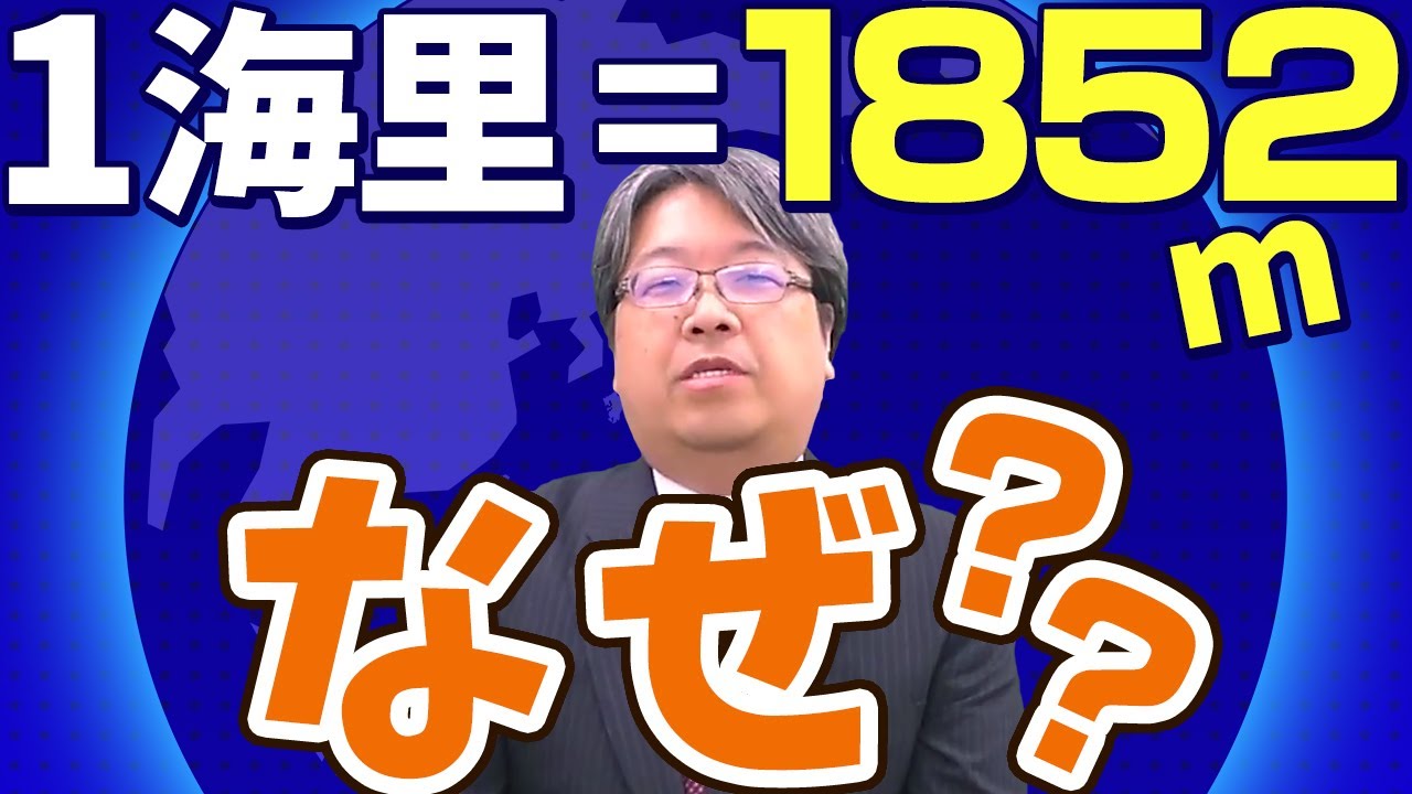 一 海里 何 キロ