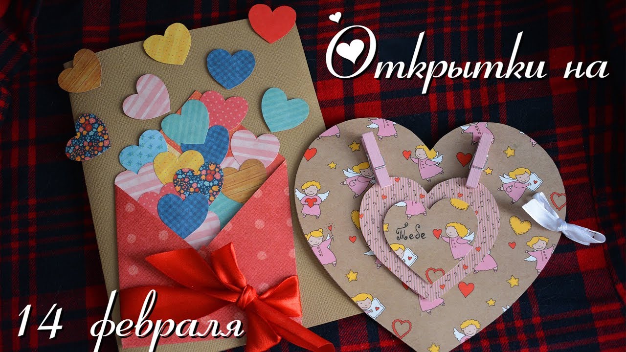 14 февраля: картинки - mirpozitivaru 14 февраля: картинки - mirpozitivaru