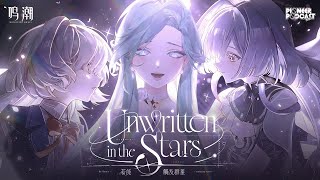 wuthering Waves mornye Unwritten In The Stars  Cover By miint 