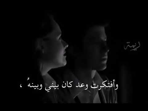 اجمل حاله واتس افتكرت لما جات عيني في عني