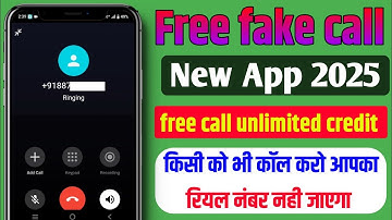 Free fake call unlimited credit | prank call new app free | block number pe call kaise Karen 
