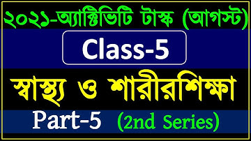 class 5 health and physical education model activity task part 5 | august 2021