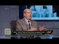 إيران ستنتصر لغزة ولبنان .. عبدالحليم قنديل يستعرض تطورات الأوضاع في الشرق الأوسط