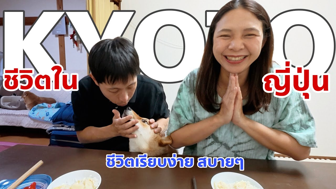 แม่ค้าลดราคาให้ มีความสุขกับอาหารมื้อนี้ ✨🇯🇵 สามีญี่ปุ่นชอบมาก