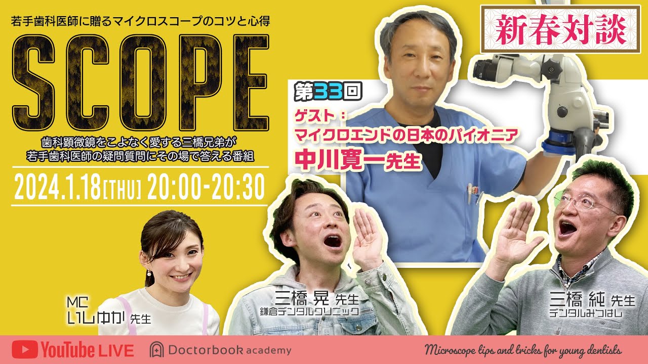今からできる！理想の歯科医院の創り方 今からできる！理想の歯科医院の創り方 今からできる！理想の歯科