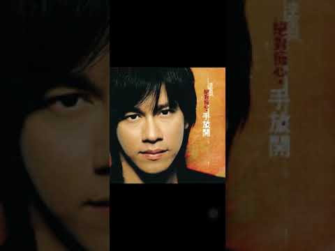 你走了 — 李聖傑 (Cover)
