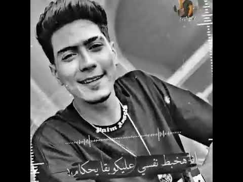 حالات واتس مهرجانات حمو الطيخا 2021 ويلي منها الحبسه اللي انا جواها محطوط حالات واتس الطيخا الجديد