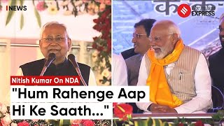 Nitish Kumar Speech: "I Will Remain With NDA Forever": Nitish to PM Modi | Lok Sabha Election 2024