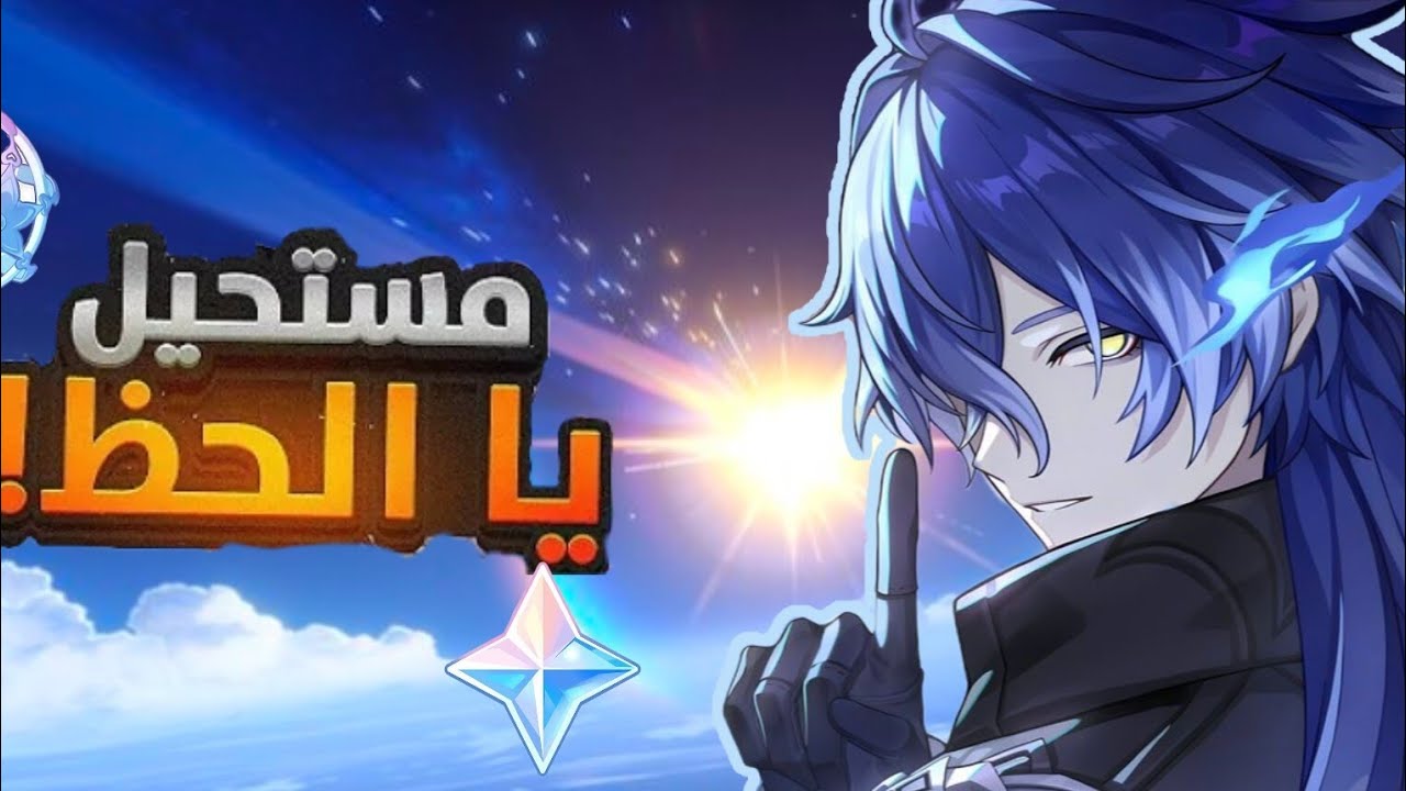 سحبت لبنر فلينز 😭/ جبتو أو لا 🧐؟ 