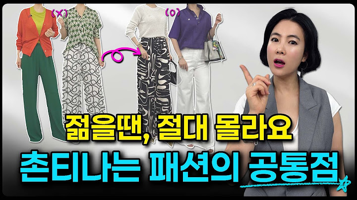 3-step formula to check out your tacky fashion👌, if you know this, anyone can complete a good fas...