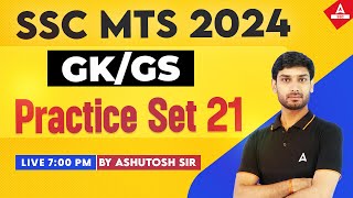 SSC MTS 2024 | SSC MTS GK GS By Ashutosh Sir | SSC MTS GK GS Practice Set 21