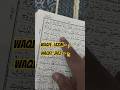 Waqfe Lazim م | Waqfe Jaez ج | #shorts #tajweed #alquranpathshala #nooraniqaida #quran