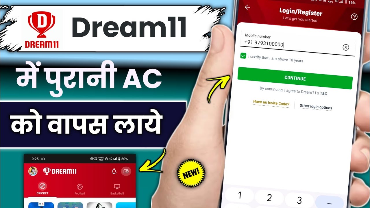 dream11 में पुराना अकाउंट वापस कैसे लाएं !! login old account in dream11 !! login dream11 old id ?