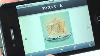 【EC-CUBE Ver.2.11.2】03_サイトの向きにあわせて最適化