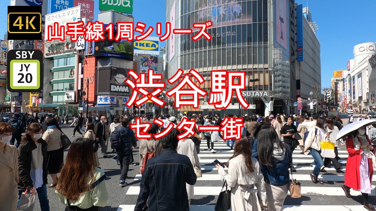 山手線 渋谷〜渋谷 DVD 山手線 渋谷〜渋谷 DVD