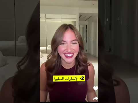 قصة سارة الورع مع صديقة كانت تقلل منها غيث وسارة Ghaithmarwan غيث مروان سارة عصام الورع 