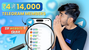 How to increase members on Telegram | How to increase subscribers on Telegram 2025