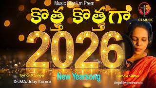 Kotha Kothaga New Year Song 2026 Latest Telugu Christian Song Jesus Songs Lm Prem Pj Music