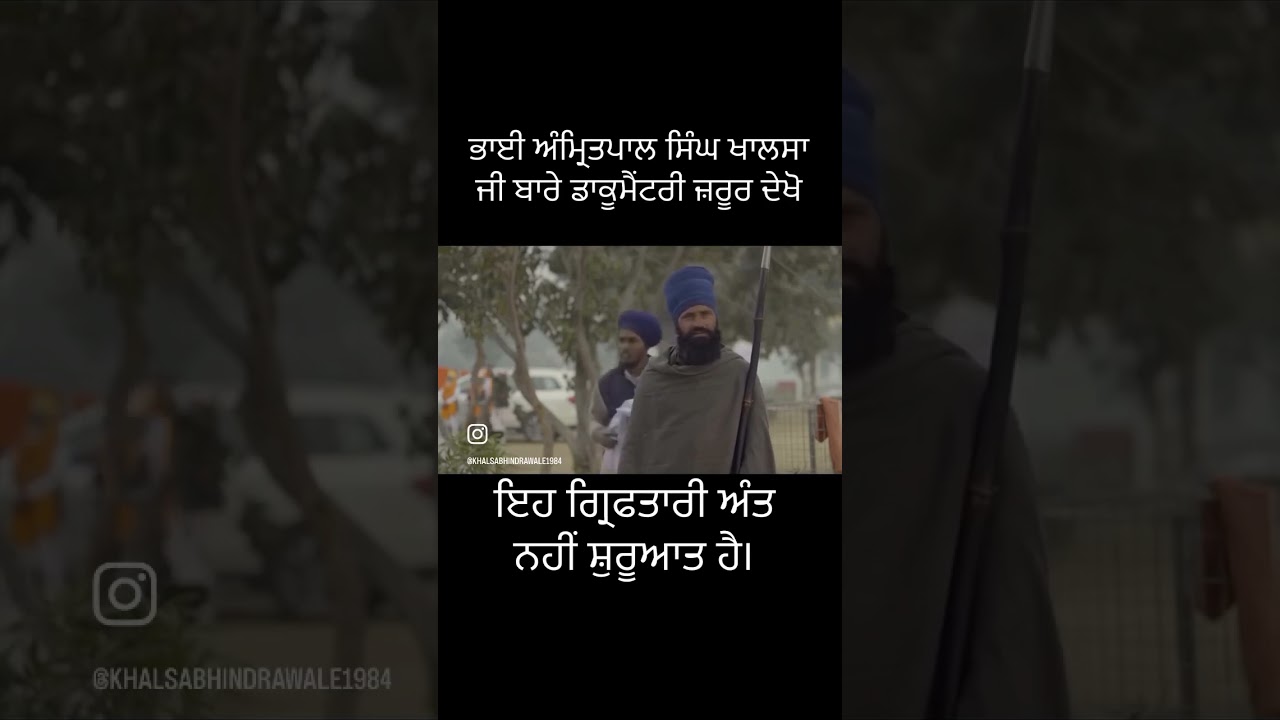 Bhai Amritpal Singh khalsa 