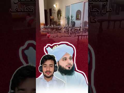 Nek dost "  Ajmal Raza Qadri reaction video review #shortsfeed #viralvideo