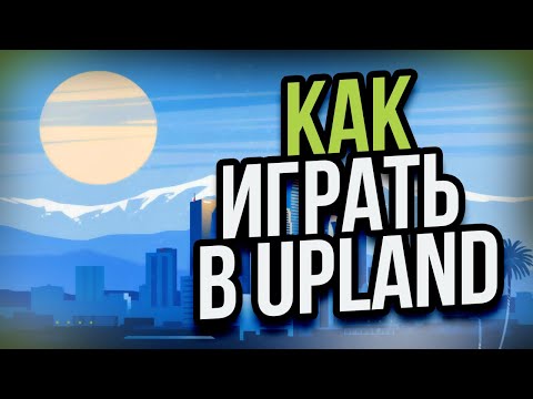 ვიდეო: Upland, იაროსლავის რეგიონი - მიმოხილვა, მახასიათებლები, ისტორია და საინტერესო ფაქტები