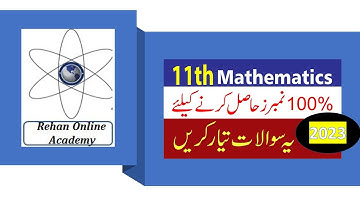 11th class math guess - 1st year math guess paper 2023 - 11th math pairing scheme 2023