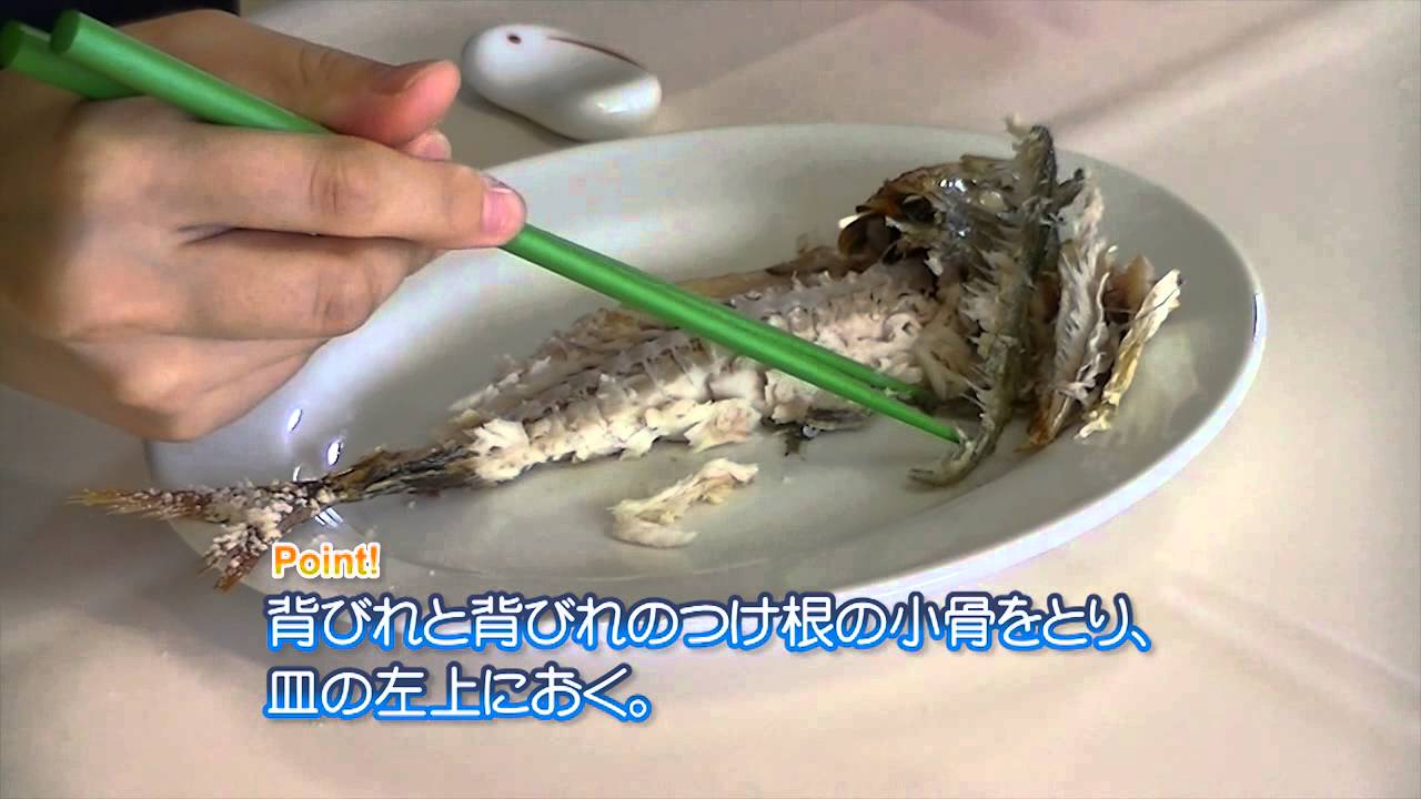 焼き魚のきれいな食べ方 魚を上手に食べるコツ うまさ一番 富山のさかな
