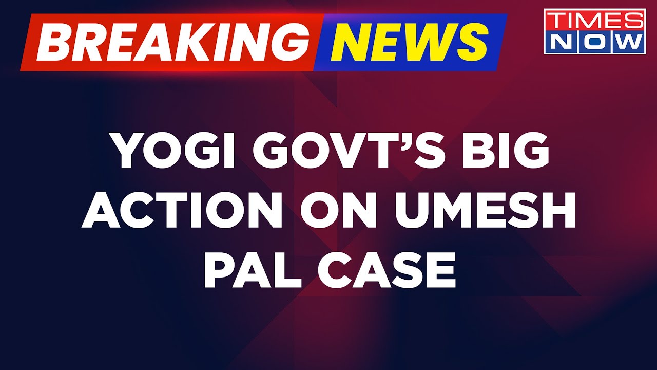Big Breaking | Main Shooter In Umesh Pal Murder Shot Down In Encounter | Yogi Adityanath | UP News