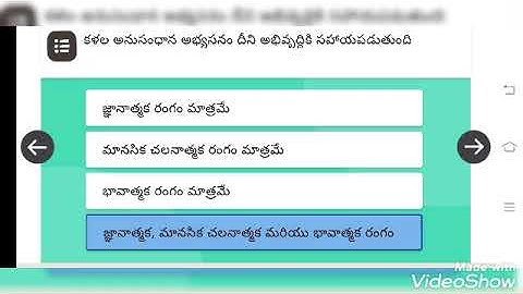 Nistha 2.0 TS-C04 Art Integrated Learning