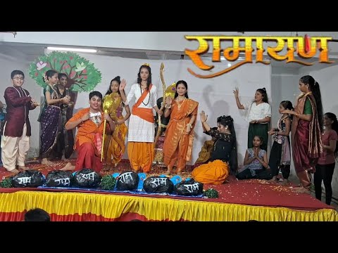 RAMAYAN 🙏 |