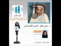 إذاعة ألف الف السعودية اليوم27 11 2011