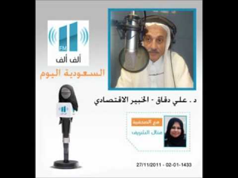 إذاعة ألف الف السعودية اليوم27 11 2011
