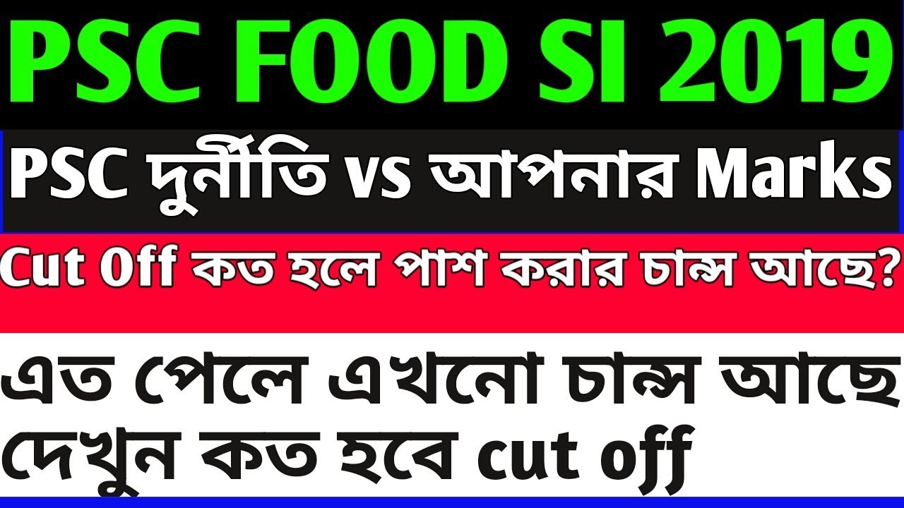 Cut off analysis for PSC Food Sub inspector after poll result. | wbpsc website