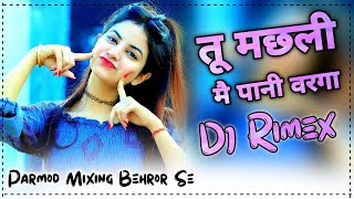 Tu Machhli Mein Pani Warga DJ Remix | Language Pyar Ki | Haryanvi DJ Song 2025 | Rao DJ Behror
