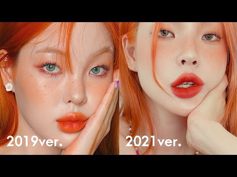 New🥕 당근 세뇨리따 Señorita carrot makeup