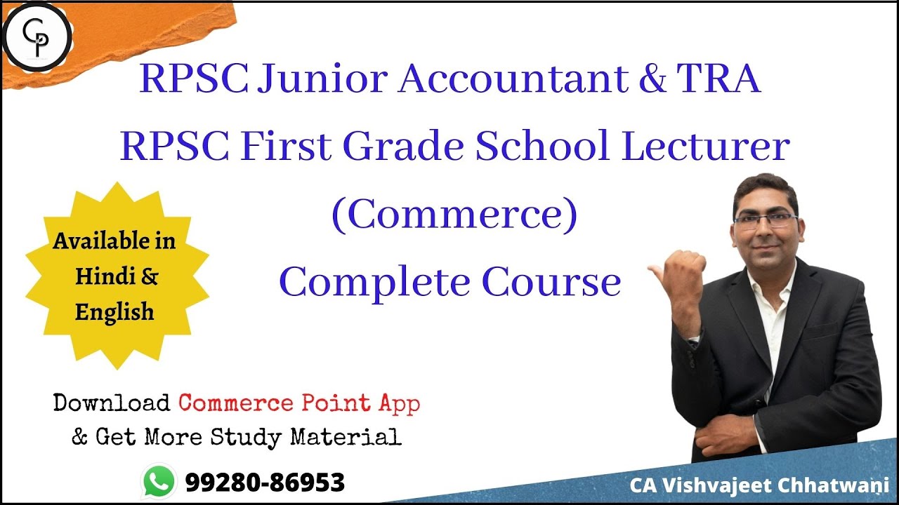 RPSC Junior Accountant & TRA || RPSC First Grade School Lecturer (Commerce) || Online Course