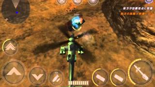 ガンシップバトル 2-3 タイガー screenshot 5