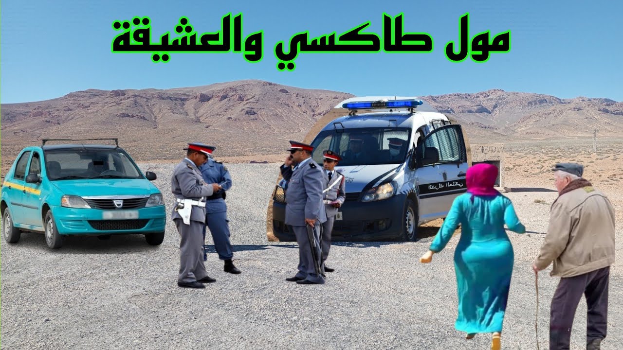 خيـ انة زوجية تنتهي بكـ ارثة والتفاصيل تكشف عن ماهو صـ ادم كيفاش حصل هنا ؟