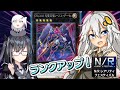 光天使グローリアス・あかりちゃん【遊戯王マスターデュエル】【VOICEROID実況】