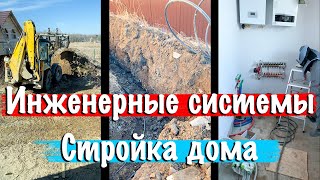 Загородное строительство  Стройка частный дом  Ленинградская область