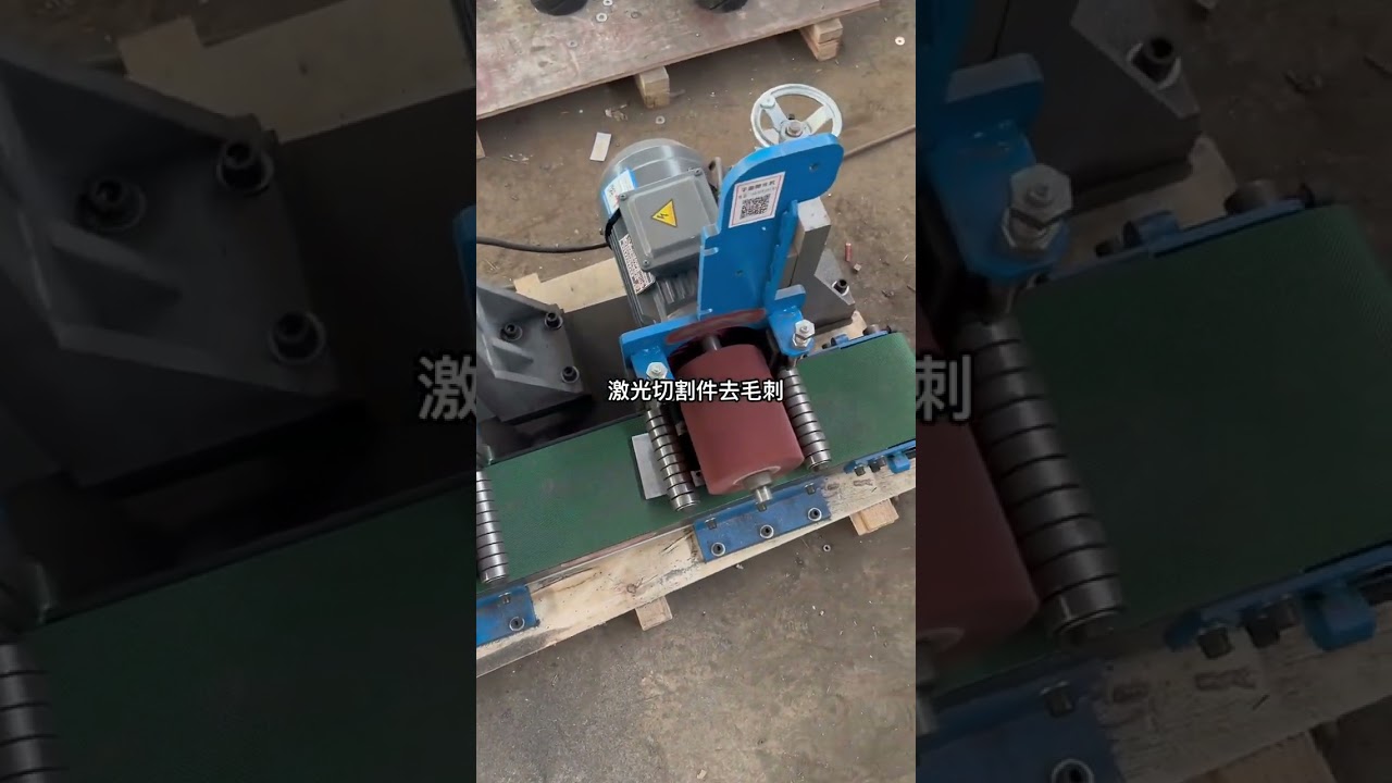 Stamping Part Burr Removal and Surface Polishing Machine for Edge and Hole Finishing