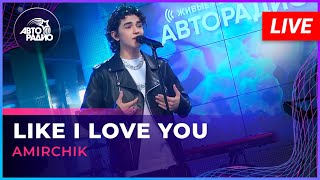 Amirchik - Like I Love You (LIVE @ Авторадио)