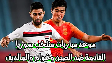 Ø³ÙˆØ±ÙŠØ© ÙˆØ§Ù„Ù…Ø§Ù„Ø¯ÙŠÙ Ø§Ù‡Ø¯Ø§Ù Ù¤Ù 