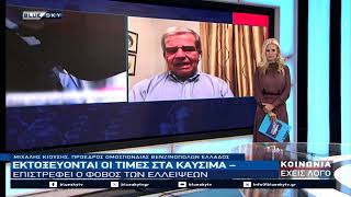 ΚΟΙΝΩΝΙΑ ΕΧΕΙΣ ΛΟΓΟ 08-09-26
