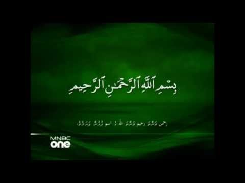 111 Surat Al Masad (The Palm Fiber, Flame) with Dhivehi Translation