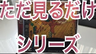 【ただ見るだけシリーズ】 Amazonベーシック 折り畳み式タブレットスタンド