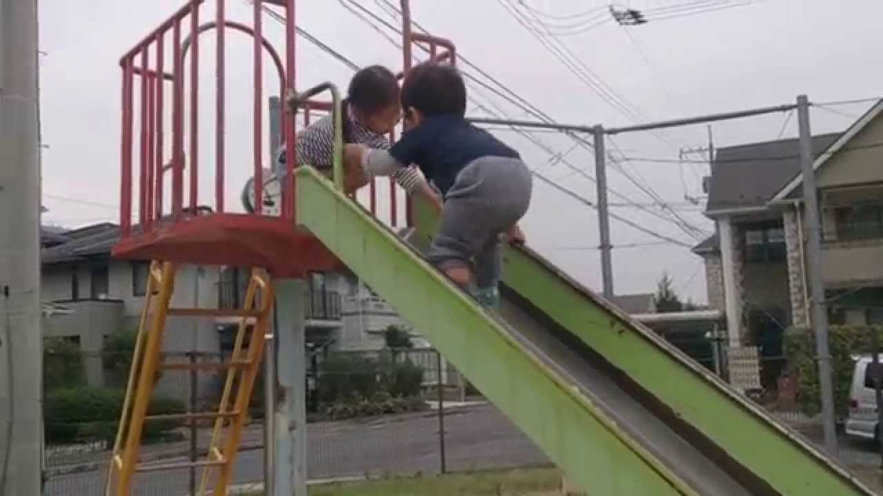 子供の遊び場 公園で楽しく遊ぶ姿にほっこり Youtube